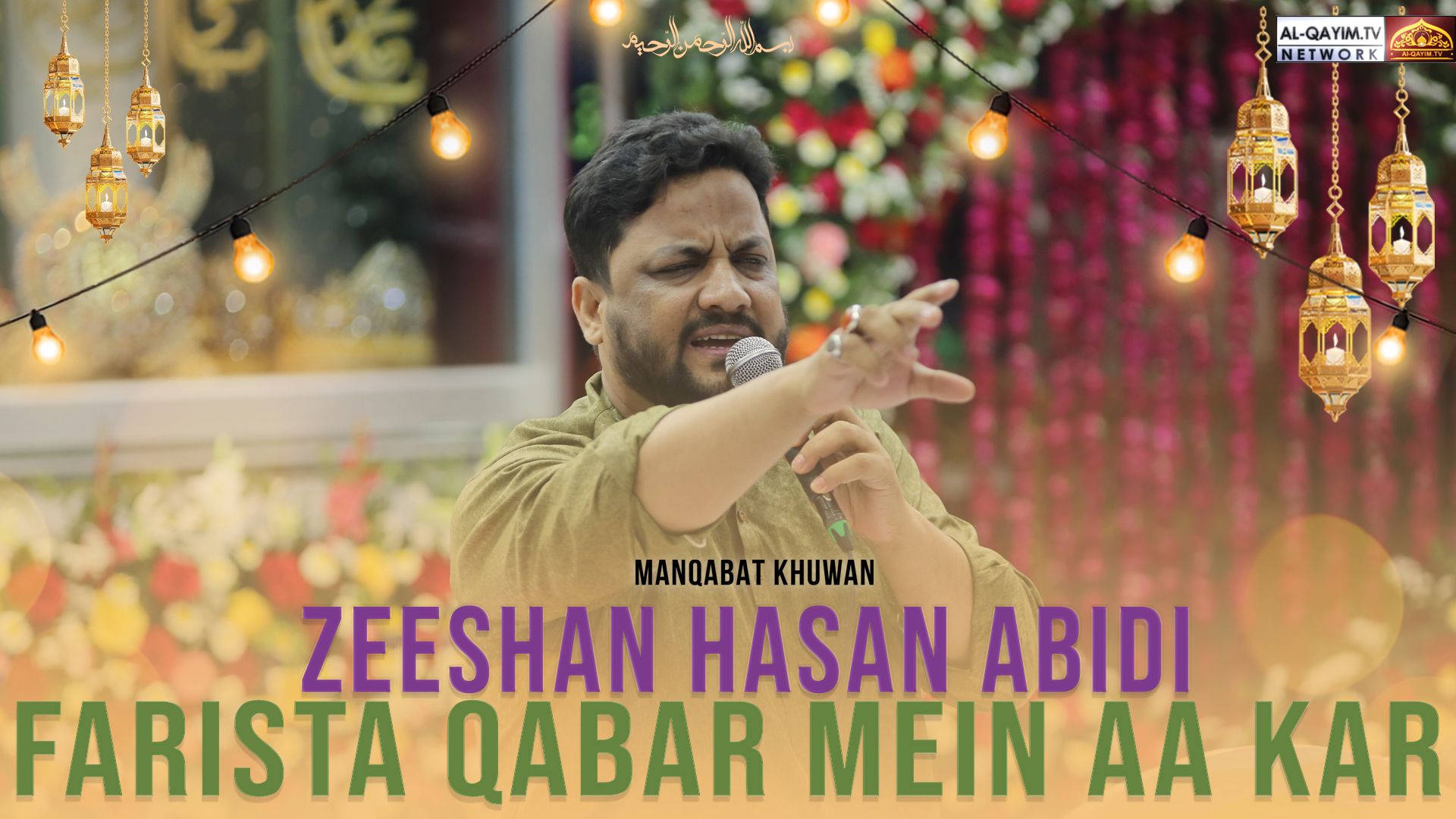 Zeeshan Hasan Abidi | Farista Qabar Mein Aa Kar | Jashan Anwar-e-Shaban | 25 Shaban 2023 | Karachi